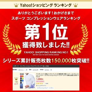 EXIO エクシオ 接触冷感 コンプレッション...の詳細画像4