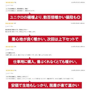 防寒インナー アンダーシャツ 長袖 丸首 ハイ...の詳細画像4