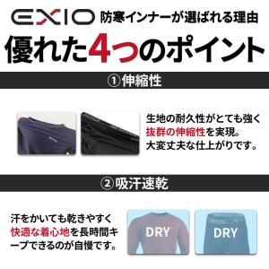 防寒インナー アンダーシャツ 長袖 丸首 ハイ...の詳細画像5
