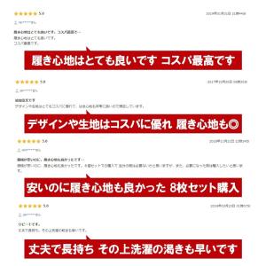 ボクサーパンツ メンズ セット お徳用 8枚 ...の詳細画像3