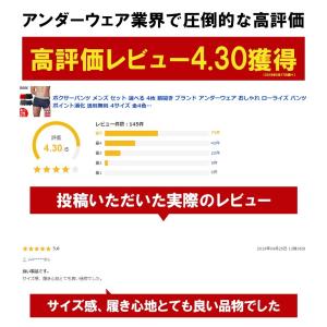 ボクサーパンツ メンズ セット 選べる 4枚 ...の詳細画像2