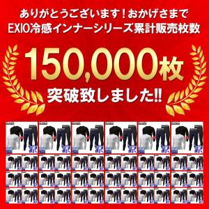 冷感インナー 上下セット アンダーシャツ 長袖...の詳細画像1