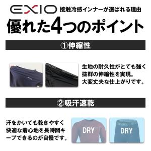 冷感インナー 上下セット アンダーシャツ 長袖...の詳細画像4