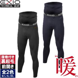 防寒インナー 防寒 腹巻付き タイツ 前開き メンズ