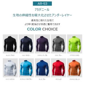 送料無料 ARMEDES アルメデス コンプレ...の詳細画像1