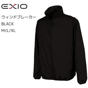 送料無料 EXIO エクシオ ウインドブレーカ...の詳細画像3