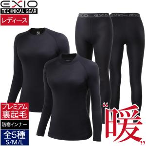 防寒インナー アンダーシャツ 長袖 丸首 ハイネック