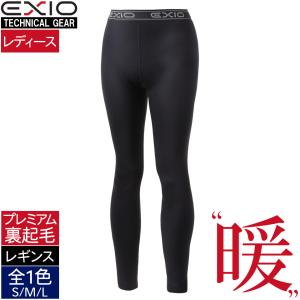 防寒インナー 防寒 タイツ レディース 防寒着 冬