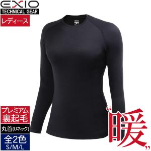 防寒インナー アンダーシャツ 長袖 丸首 レディース