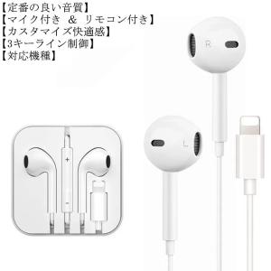 12個まとめ Apple純正イヤホンマイク Www Meghnainsurance Com