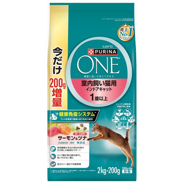ピュリナ ワン ドライ 室内飼い猫用 インドアキャット サーモン＆ツナ 2kg＋200g 増量パック...