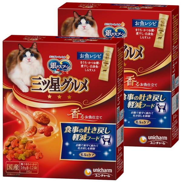 【まとめ買い】銀のスプーン キャットフード ドライ 三ツ星グルメ 香るお魚仕立て 食事の吐き戻し軽減...