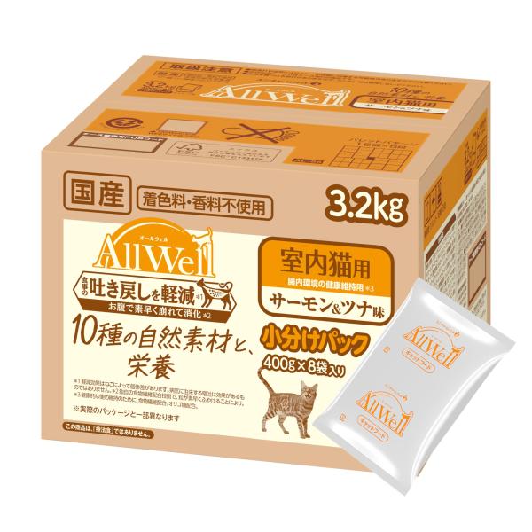 [10種の自然素材と栄養] All Well(オールウェル) キャットフード ドライ [室内猫用] ...
