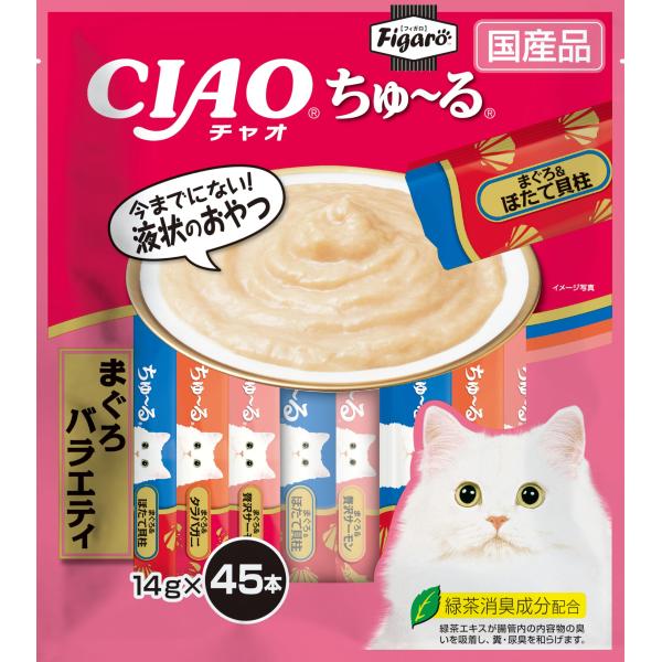 Figaro(フィガロ) CIAOちゅ~る まぐろバラエティ 14g×45本 猫用おやつ