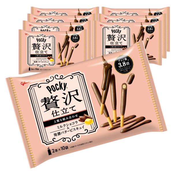 ポッキー 贅沢仕立て(ミルクショコラ) 20本×7個 江崎グリコ 大容量 個包装 お菓子 おかし チ...