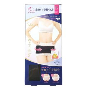 犬印本舗 産後すぐ骨盤ベルト N3200RR ブラック 3L