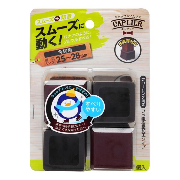 和気産業(Waki) 家具 椅子脚 フローリング 家具のスベリ材 角キャップ Mサイズ 25~28m...