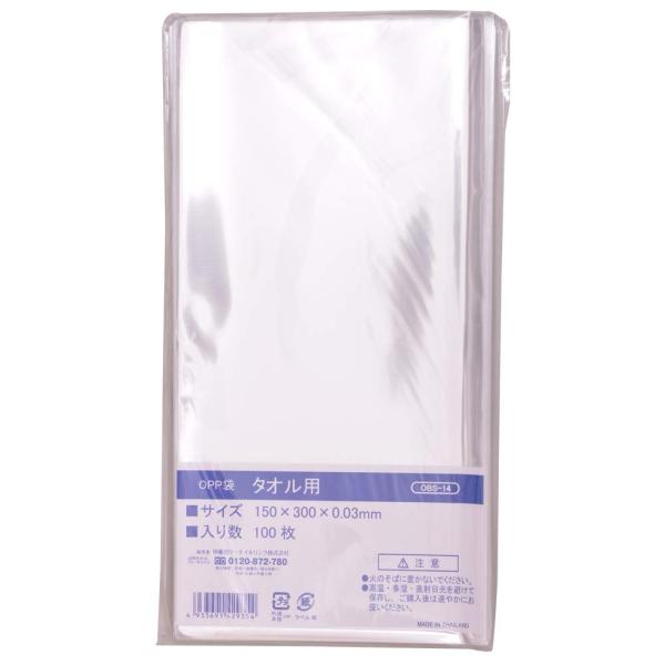 伊藤忠リーテイルリンク OPP袋 テープなし 透明 封筒 包装 ラッピング 袋 厚さ0.03mm 【...