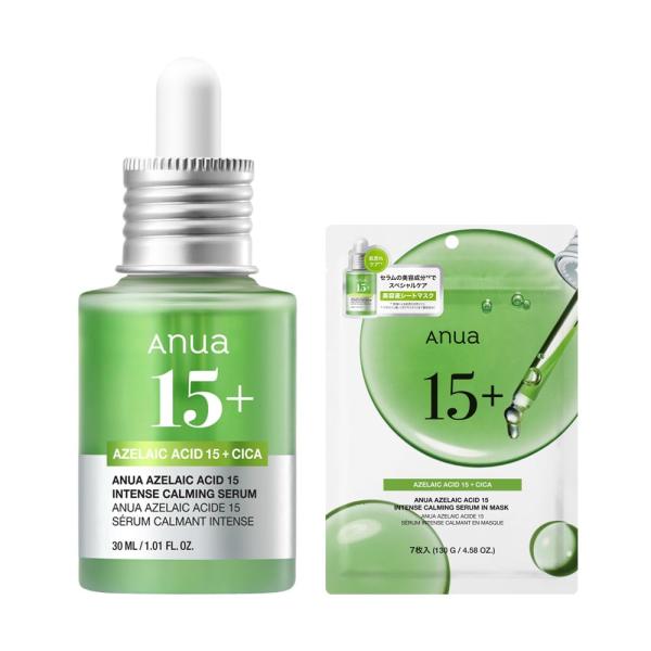 ANUA(アヌア) アゼライン酸15インテンスカーミングセラム30ml+アゼライン酸15インテンスカ...