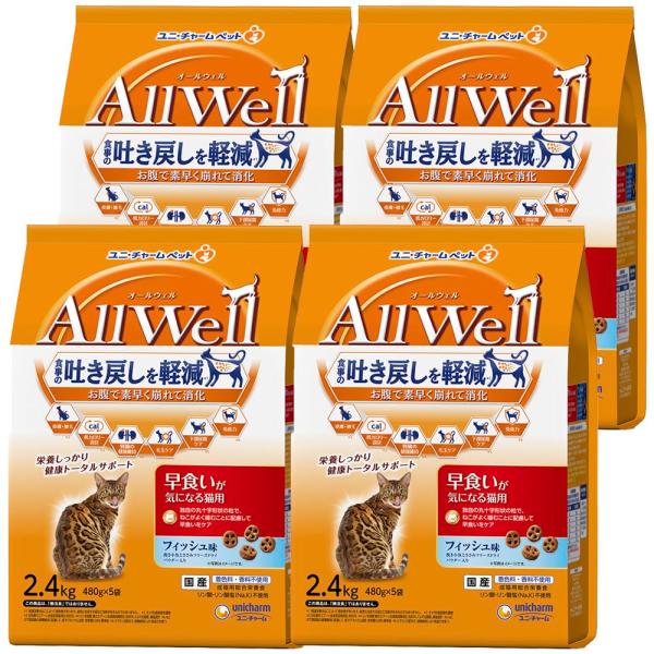 [吐き戻し軽減] All Well(オールウェル) キャットフード ドライ [早食いが気になる猫用]...