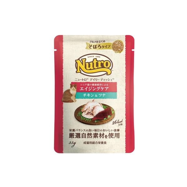 Nutro デイリーディッシュ ウェット グルメ仕立てのそぼろ シニア猫用 35g×12袋 チキン&amp;...