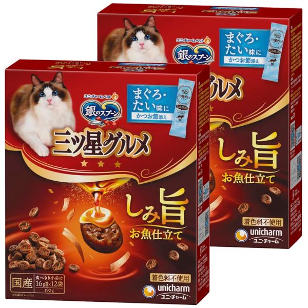 【まとめ買い】銀のスプーン キャットフード ドライ 三ツ星グルメ しみ旨 お魚仕立て まぐろ・たい味...