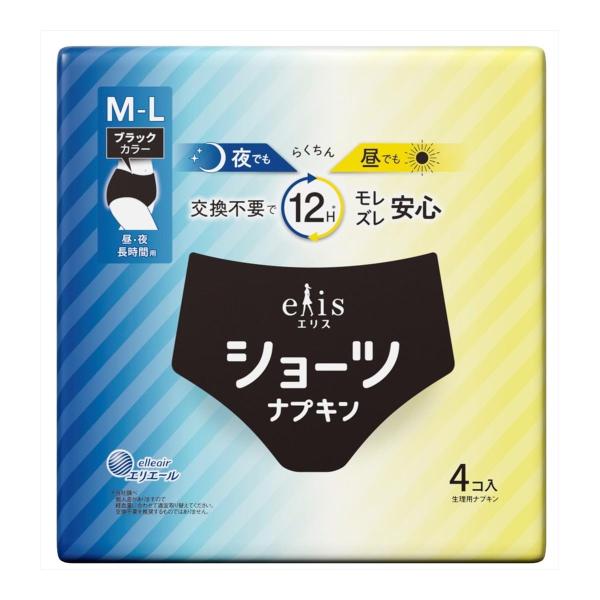 エリス ショーツ M~Lサイズ 4枚 昼・夜 長時間用 ナプキン ブラックカラー