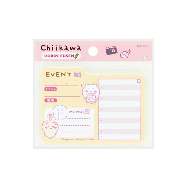 サンスター文具(Sun-Star Stationery) ちいかわ 付箋 ライフログ 記録用 イベン...