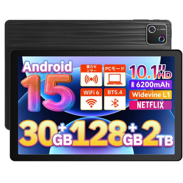 タブレット 10インチ - HiGrace Android15 タブレット Wi-Fiモデル 30G...