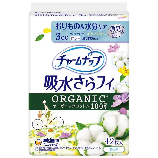 チャームナップ 吸水さらフィ オーガニックコットン 無香料 羽なし 3cc 17.5cm 42コ入(...