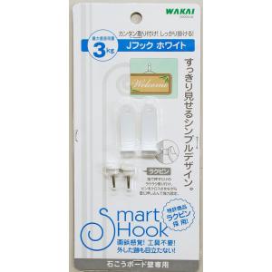 WAKAI 石膏ボード壁専用 Jフック ホワイト 2セット