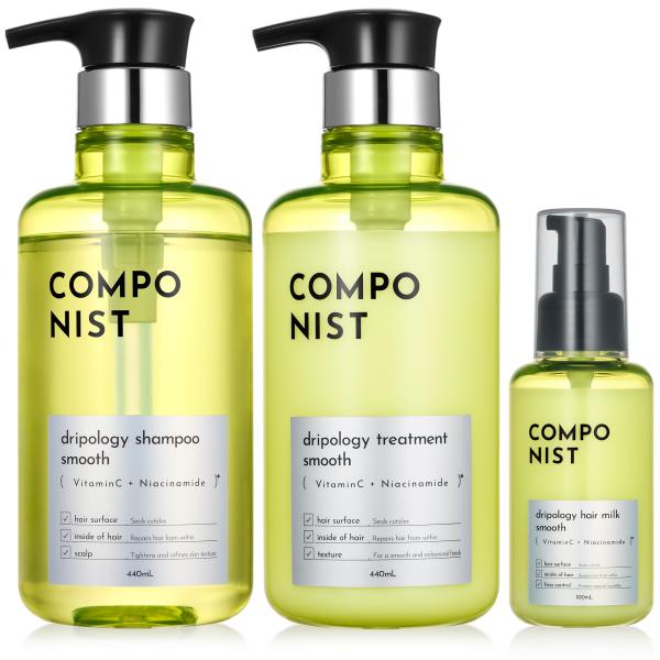 COMPONIST(コンポニスト) ドリポロジースムース シャンプー ヘアトリートメント ヘアミルク...