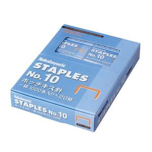 ナカバヤシ ホッチキス針 No.10 20P SH-1020