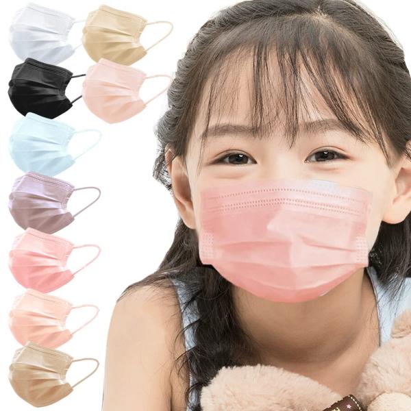 [Bijoubox] マスク プリーツマスク 不織布 カラー 子供用 キッズ 51枚入 blkx