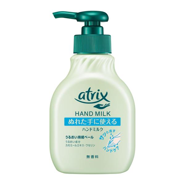 アトリックス 花王(Kao) ハンドミルク 200ml