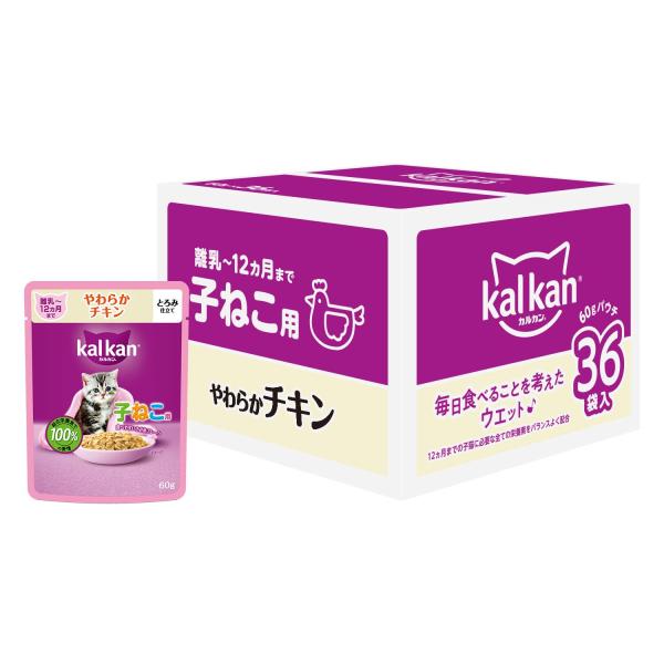 カルカン パウチ 子猫用 60g×36袋 とろみ仕立て やわらかチキン 離乳~12か月まで 子ねこ用...