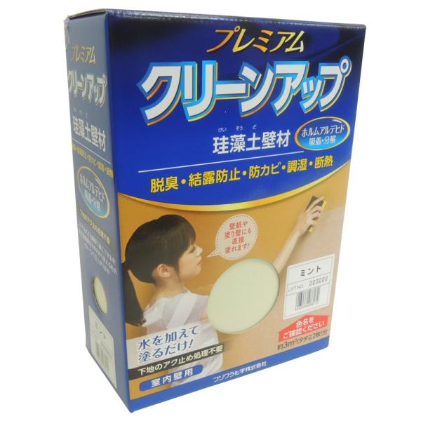 フジワラ化学 水系仕上塗材 プレミアムクリーンアップ珪藻土壁材 1坪分 ミント 3kg