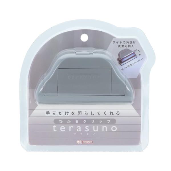 サンスター文具(Sun-Star Stationery) クリップ ライト付き terasuno グ...