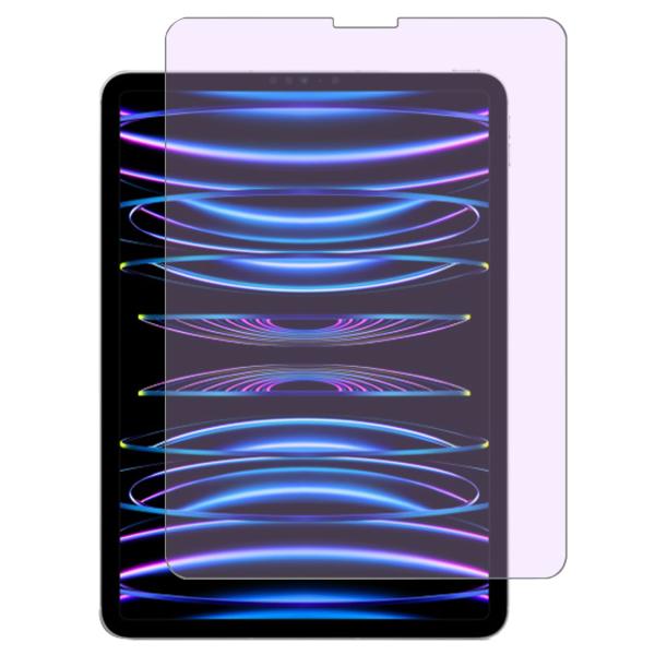 【ブルーライトカット】iPad Air 5 第5世代 / iPad Air 4 第4世代 iPad ...