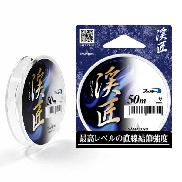 ヤマトヨテグス(YAMATOYO) 渓流・淡水対応 高感度 撥水性ポリマー系特殊加工 ナイロンライン...