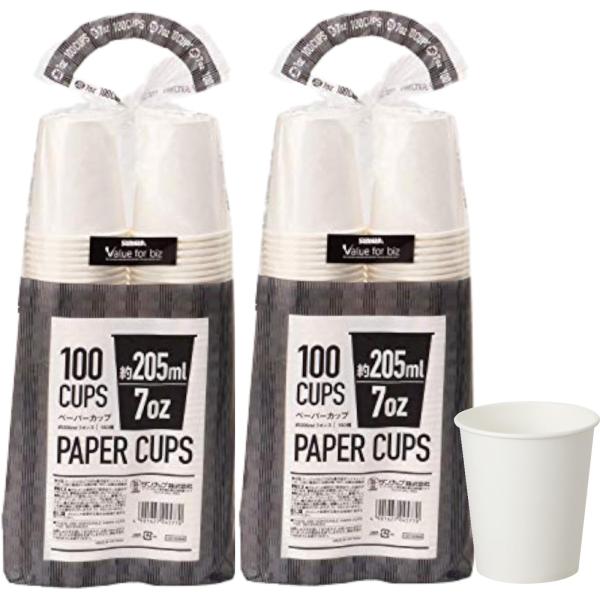 サンナップ ペーパーカップ 7oz 100個×2個パック 200個 [ふだん使い 紙コップ] 白ムジ...