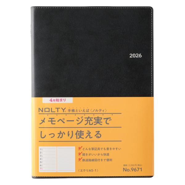 能率 NOLTY 手帳 2026年 4月始まり A5 ウィークリー エクリ 1 ブラック 9671