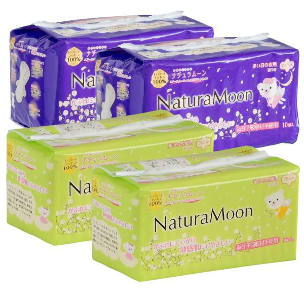 ナチュラムーン(NaturaMoon) 生理用ナプキン 羽つき×4パックセット（多い日の昼用羽つき2...
