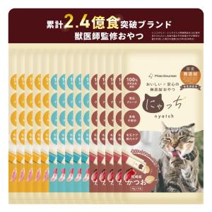 にゃっち 猫 おやつ 国産 無添加 ミャオグルメ ピューレ キャットフード 全猫種対応 チキン＆まぐろ＆かつお 60本入 (10g×4本×15袋)｜フーフーストア