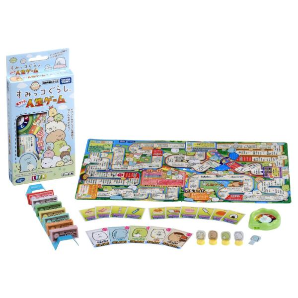 タカラトミー(TAKARA TOMY) おもちゃ すみっコぐらし ポケット人生ゲーム