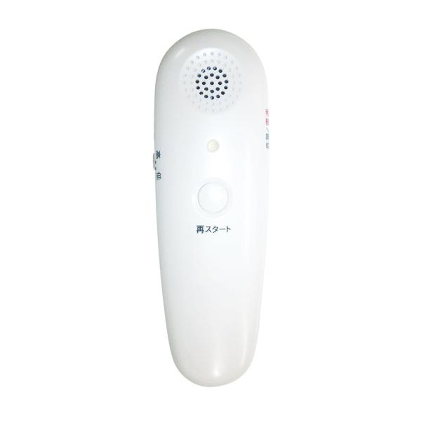 富士パックス販売 ボイスモニター 携帯助聴器 ホワイト