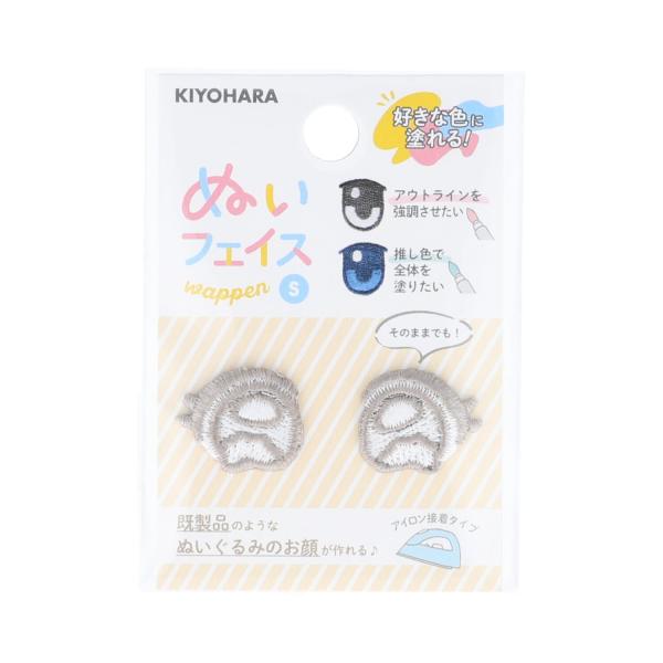 KIYOHARA 推しぬい ぬいフェイスワッペン アイロン接着 Sサイズ R 2枚入り W17.5m...