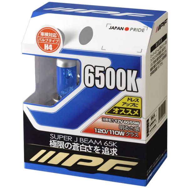 IPF ヘッドライト フォグランプ ハロゲン 車用 H4 6500K 蒼白光 12V用 2本入 車検...