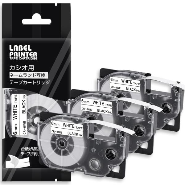 3個 6mm 白地黒文字 CR-6WE と互換性のある ネームランド テープ 白 (XR-6WE) ...
