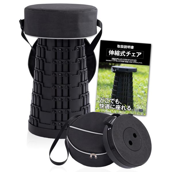 折りたたみ椅子 アウトドアチェア 伸縮式 キャンプ椅子 コンパクト キャンプスツール 耐荷重300k...